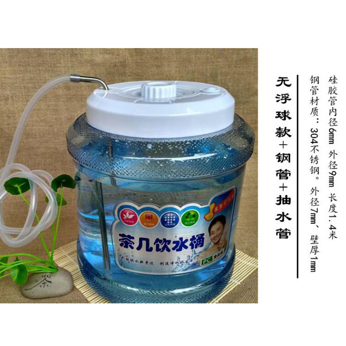 功夫茶桶裝水桶大口帶蓋9L進口PC食品級茶臺抽水桶茶臺迷你儲水桶